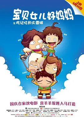 久久精品色